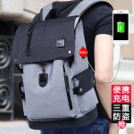 跨境新潮流双肩包书包男轻便多功能大容量初高中大学生旅行电脑包