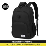 厂家批发升级版双肩背包简约轻便有USB接口充电数据线防泼水背包
