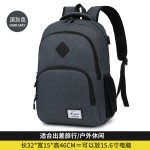 厂家批发升级版双肩背包简约轻便有USB接口充电数据线防泼水背包