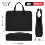 大容量商务手提文件袋防水公文包会议资料袋牛津布文件包印字logo