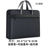 建腾文件袋牛津a4手提资料袋商务拉链文件包会议大容量公文包
