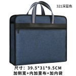 建腾文件袋牛津a4手提资料袋商务拉链文件包会议大容量公文包