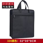 建腾文件袋帆布商务办公包学生手提资料袋男女拉链防水黑色大容量