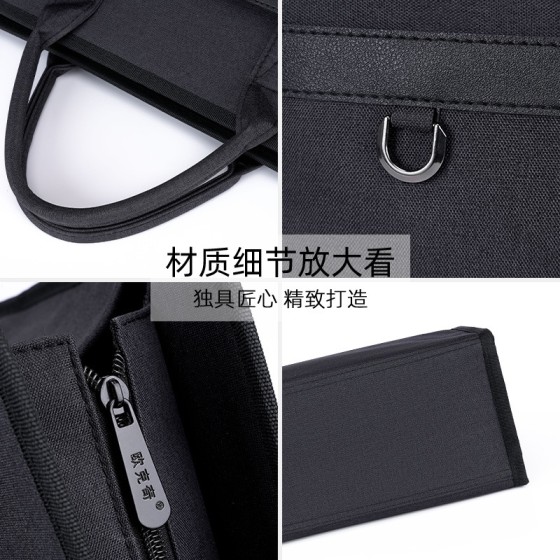 欧克奇大容量商务公文包办公会议文件包便携出差手提电脑包印LOGO