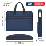 欧克奇大容量商务公文包牛津布防水手提文件袋印字办公会议包