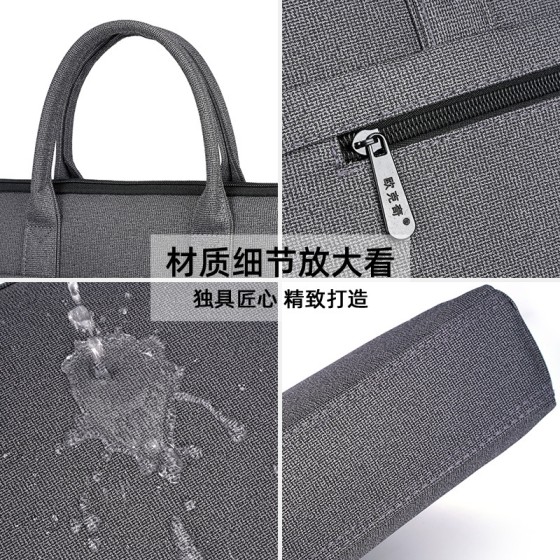 大容量拉链商务公文包防水时尚电脑包文件袋开会会议文件包定LOGO