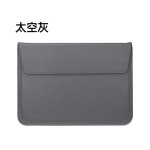 适用macbook苹果笔记本内胆包 pu手拿信封包 pro13戴尔联想电脑包