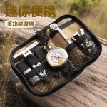 跨境新款随身卡包钱包多用途EDC工具收纳包迷你便携日常包