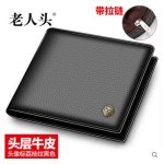 2025新款真皮钱包简约男短款横款零钱头层牛皮商务拉链钱夹