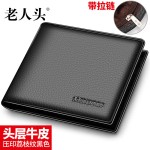 2025新款真皮钱包简约男短款横款零钱头层牛皮商务拉链钱夹