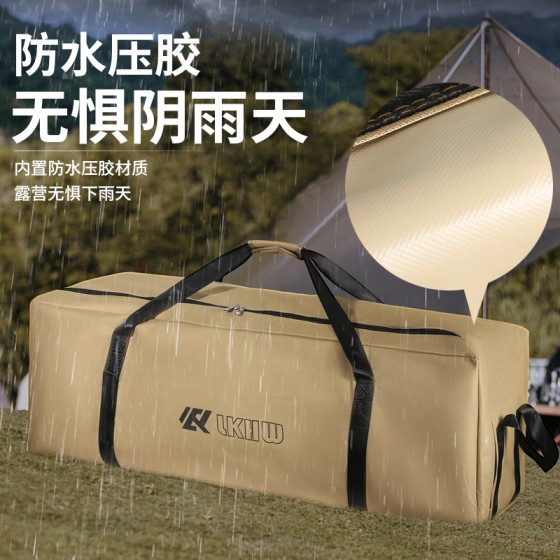 露克现货露营大容量收纳包户外蛋卷桌折叠椅收纳袋便携式手提驮包