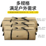 露克现货露营大容量收纳包户外蛋卷桌折叠椅收纳袋便携式手提驮包