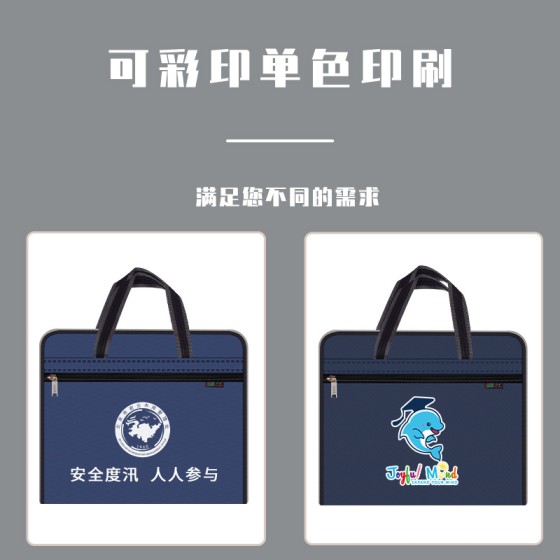 创生手提文件袋帆布办公文件包防水商务公文袋跨境一件代发批发