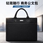 商务手提公文包男牛津布防水文件袋大容量A4资料会议包公文袋定制