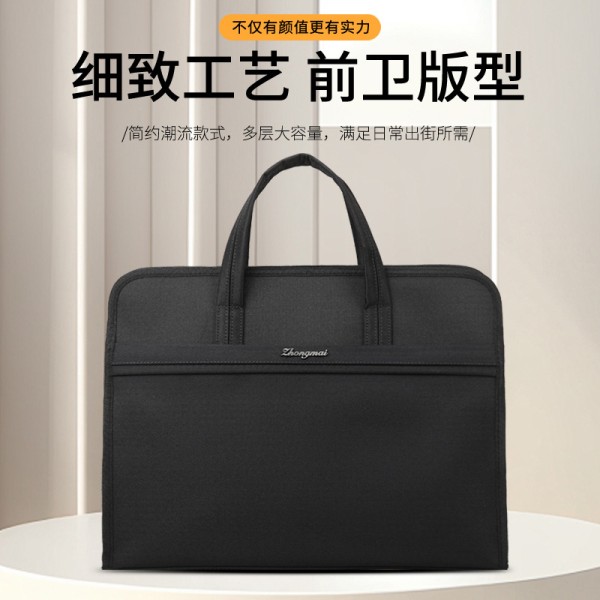 文件手提公文包大容量商务文件袋会议牛津布男资料电脑包印刷LOGO
