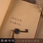 日韩复古牛皮纸皮面日记本贝微微同款加厚手账本记事本子学生礼品