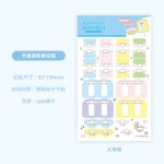 日式卡通可爱迷你日程贴索引贴标记重点日记diy手账装饰贴画便签