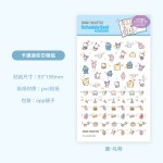 日式卡通可爱迷你日程贴索引贴标记重点日记diy手账装饰贴画便签
