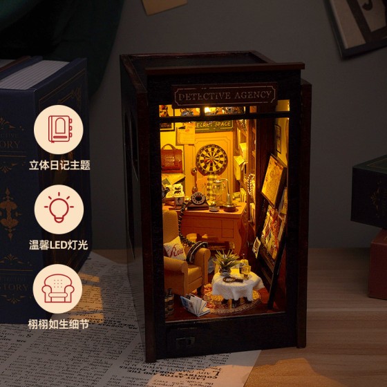DIY小屋创意日记书立手工拼装建筑模型创意微缩场景生日礼物玩具