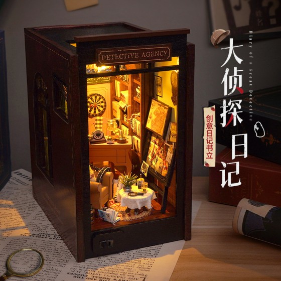 DIY小屋创意日记书立手工拼装建筑模型创意微缩场景生日礼物玩具