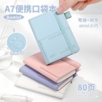 mini口袋本A7高颜值便携双重收纳手账本笔记本记事本迷你本子