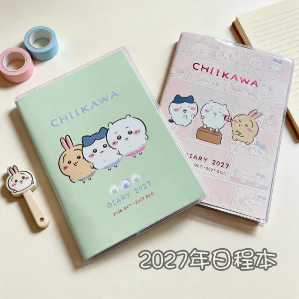 新款2027日程本可爱高颜值防水学生时间规划笔记本本子计划本批发