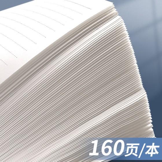 A4B5线圈记事本小学生专用简约横线本高颜值超厚ins风侧翻笔记本