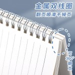 A4B5线圈记事本小学生专用简约横线本高颜值超厚ins风侧翻笔记本