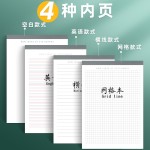 新款拍纸本A5上翻网格横线记事本英语笔记本学生用可撕空白草稿纸