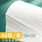 新款拍纸本A5上翻网格横线记事本英语笔记本学生用可撕空白草稿纸