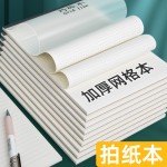 新款拍纸本A5上翻网格横线记事本英语笔记本学生用可撕空白草稿纸