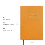 跨境日记journal封面加厚道林纸本子笔记本日程本每日感恩日记本