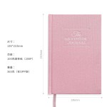 跨境日记journal封面加厚道林纸本子笔记本日程本每日感恩日记本