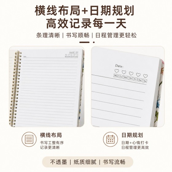 跨境亚马逊A4笔记本简约高颜值商务计划本日记本支持LOGO贴标批发