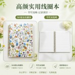 跨境亚马逊A4笔记本简约高颜值商务计划本日记本支持LOGO贴标批发