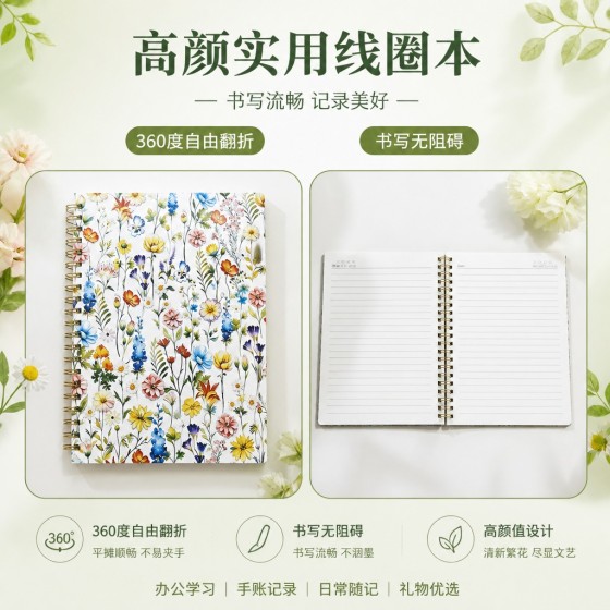 跨境亚马逊A4笔记本简约高颜值商务计划本日记本支持LOGO贴标批发