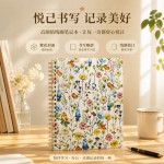 跨境亚马逊A4笔记本简约高颜值商务计划本日记本支持LOGO贴标批发