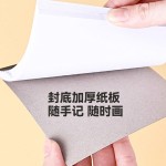 加厚A4 A5 A6拍字本带线单行本草稿本向上翻笔记本软面横线记事本
