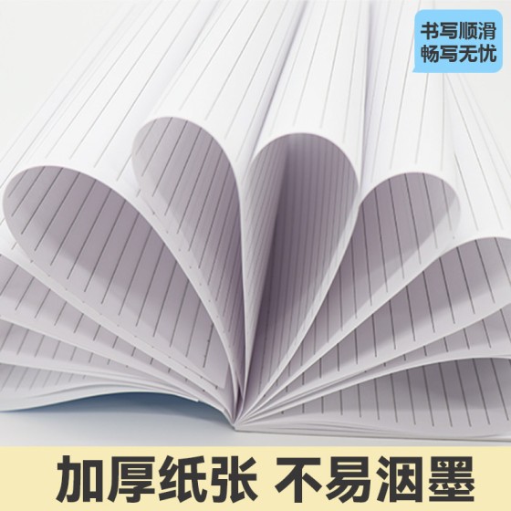 加厚A4 A5 A6拍字本带线单行本草稿本向上翻笔记本软面横线记事本