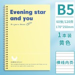 彩色高颜值ins风笔记本大号b5线圈本a5本子日记事本横线加厚本子