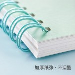 彩色高颜值ins风笔记本大号b5线圈本a5本子日记事本横线加厚本子