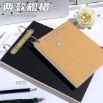 环扣空白活页本A6笔记本稿本可拆卸迷你绘画本初学者a5本子