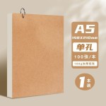 环扣空白活页本A6笔记本稿本可拆卸迷你绘画本初学者a5本子