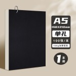 环扣空白活页本A6笔记本稿本可拆卸迷你绘画本初学者a5本子
