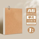 环扣空白活页本A6笔记本稿本可拆卸迷你绘画本初学者a5本子