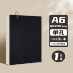 环扣空白活页本A6笔记本稿本可拆卸迷你绘画本初学者a5本子