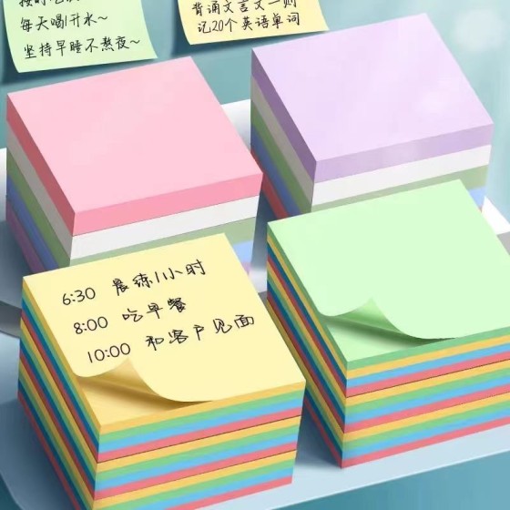 便利贴彩色便签纸可爱粘性强便签本可撕学生索引贴办公留言贴创意