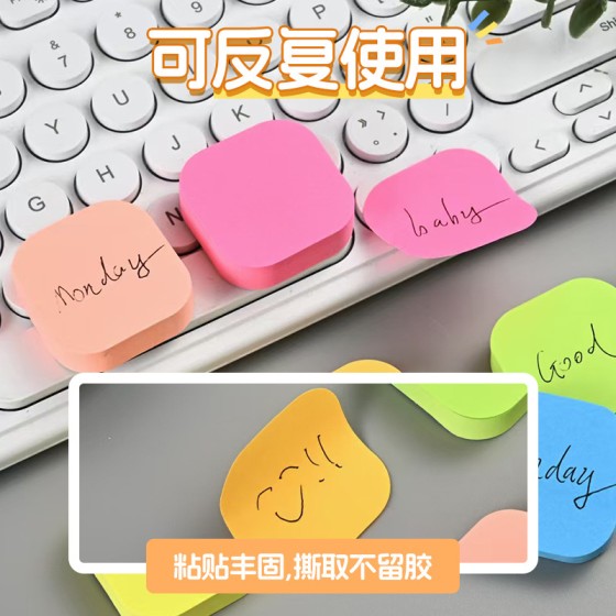 便签本荧光彩色高粘性强防水便利贴纸学生笔记重点指示标记便利贴
