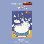 MATSUGODA联名便利贴30张可爱高颜值猫咪学生留言备忘记录N次贴
