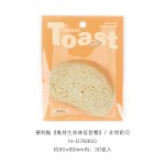 维持生命体征套餐便利贴趣味仿真食物手帐拼贴备忘留言纸背景打底